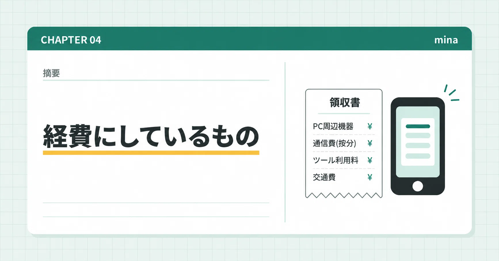 200,000 yen take-home pay from both my main job and side hustle. The ...