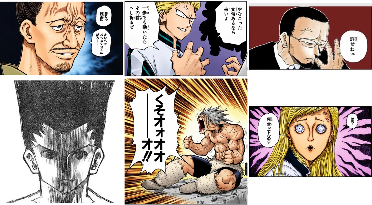 [HUNTER×HUNTER Analysis] Is it true that 