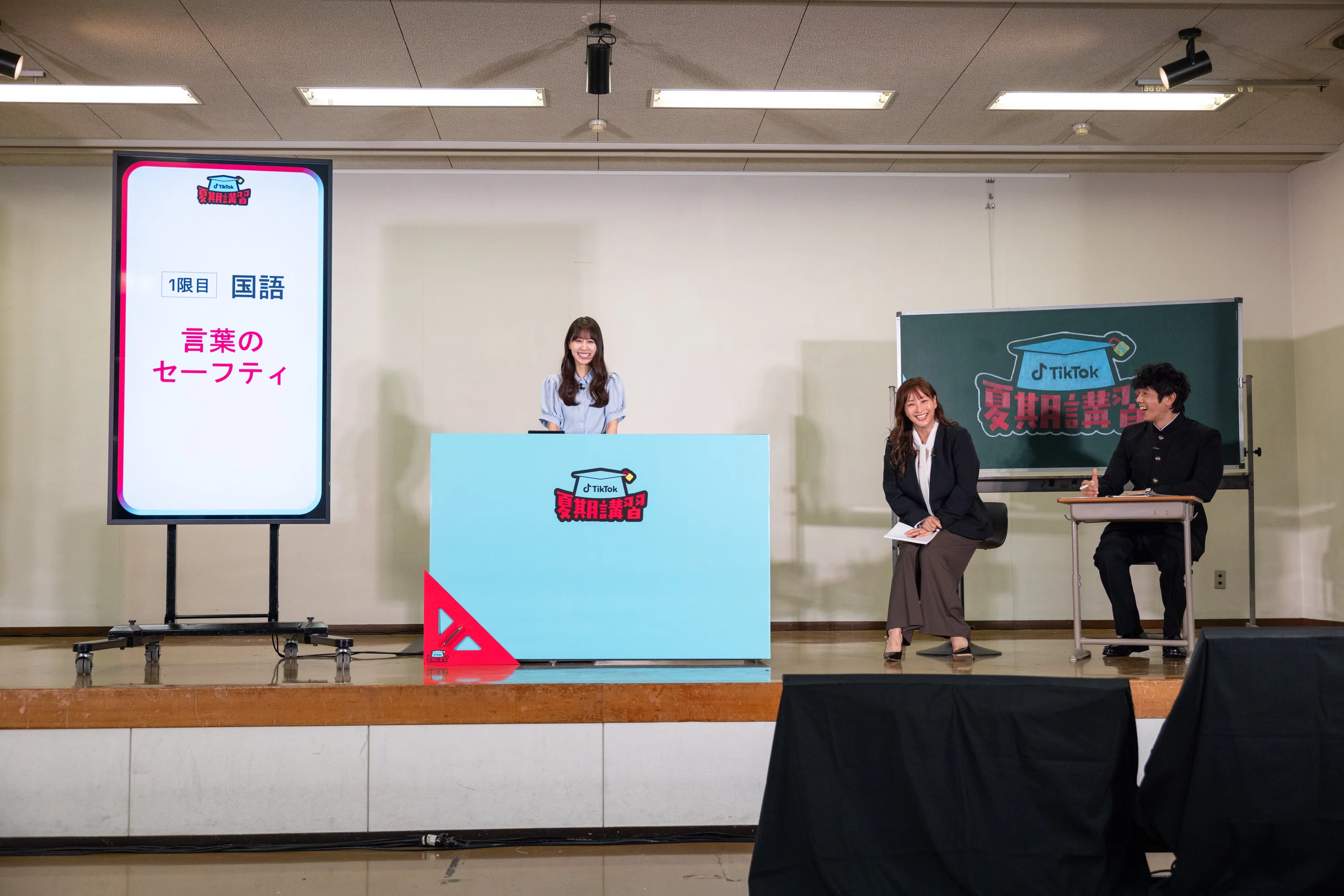 藤本美貴さん・庄司智春さんが人気TikTokクリエイター4名と学んだ