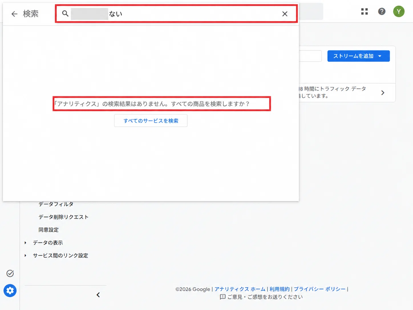 I tried letting Manus handle my access analysis｜どうにか個人事業主