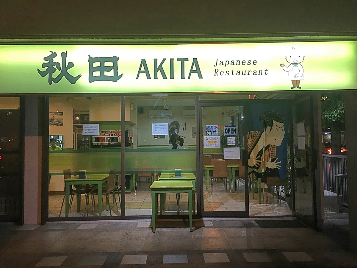Cebu Story: Akita Restaurant Edition - Episode 2: No Customers. So I ...