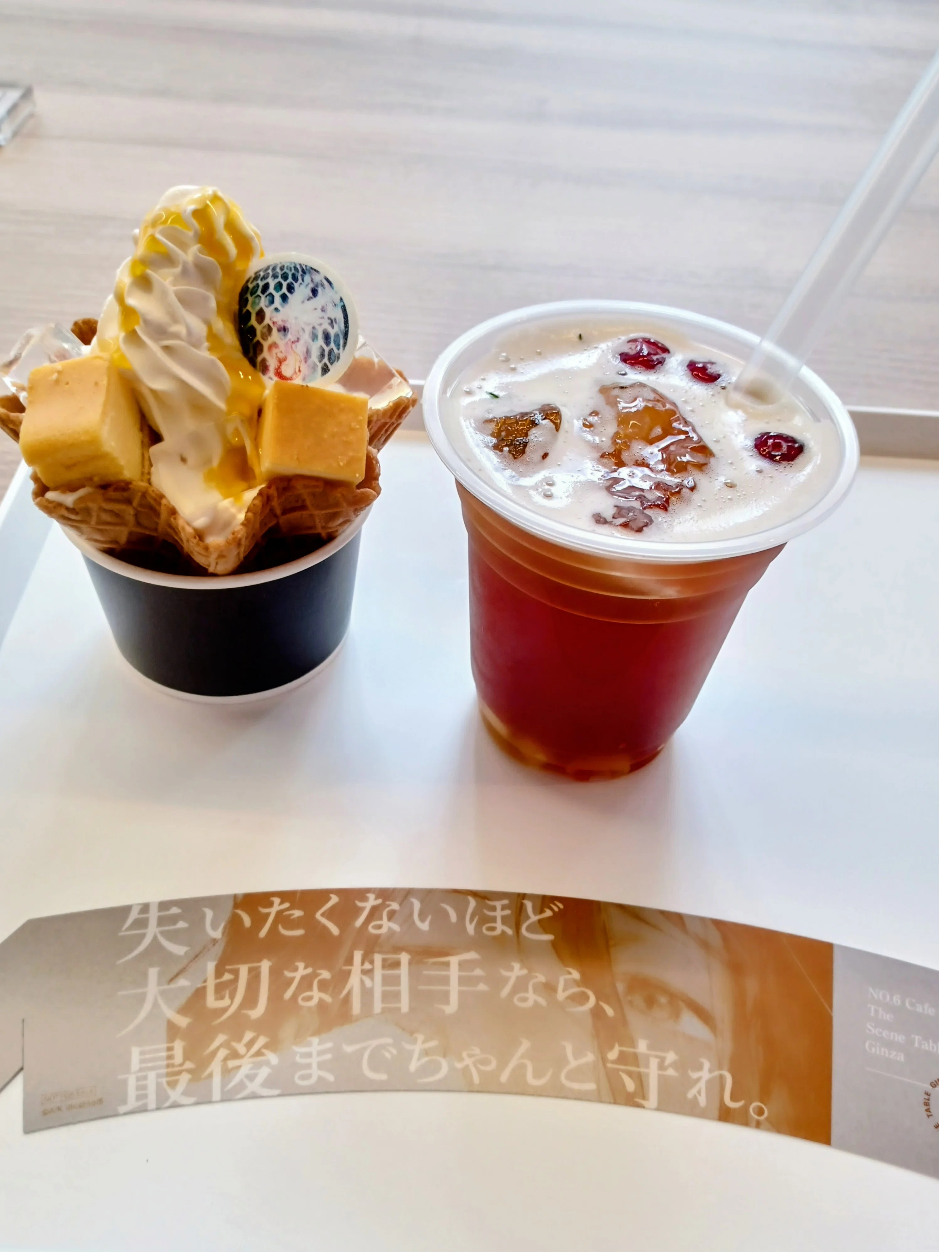 A Local Resident Goes to Tokyo ① No. 6 World Exhibition Edition｜あたさわ