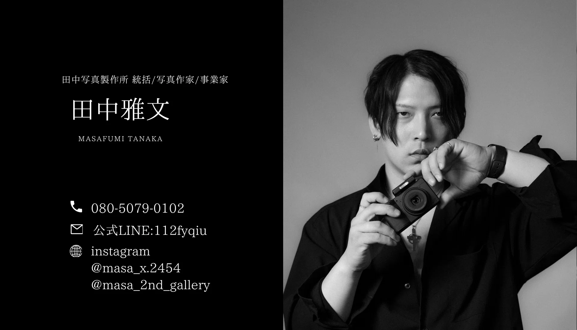 The Value of a Photograph (As of October 14, 2026)｜MASA*ISM