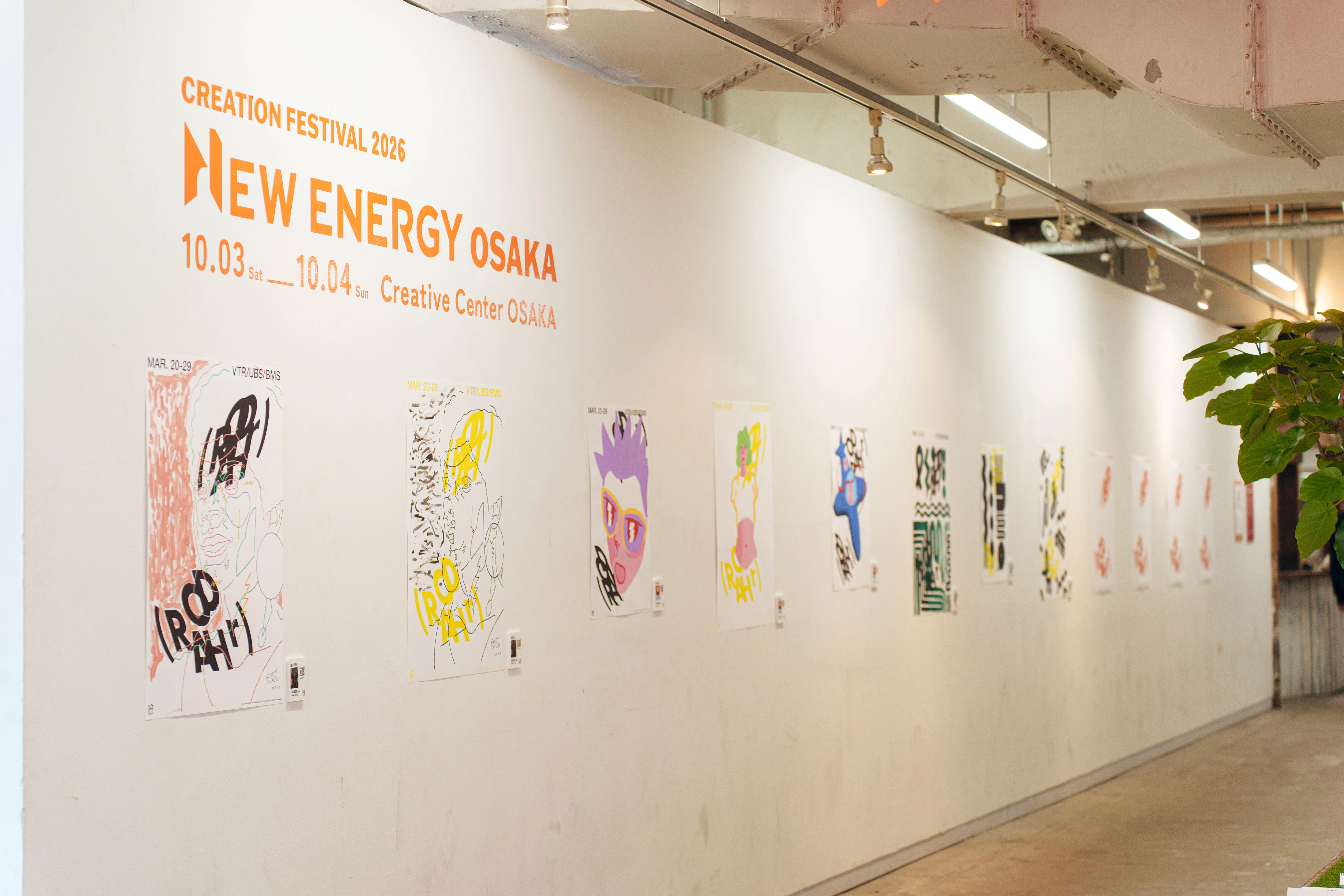 Event Report】レーベルを超えたグルーヴ🕺 踊れる阿呆 at NEW ENERGY