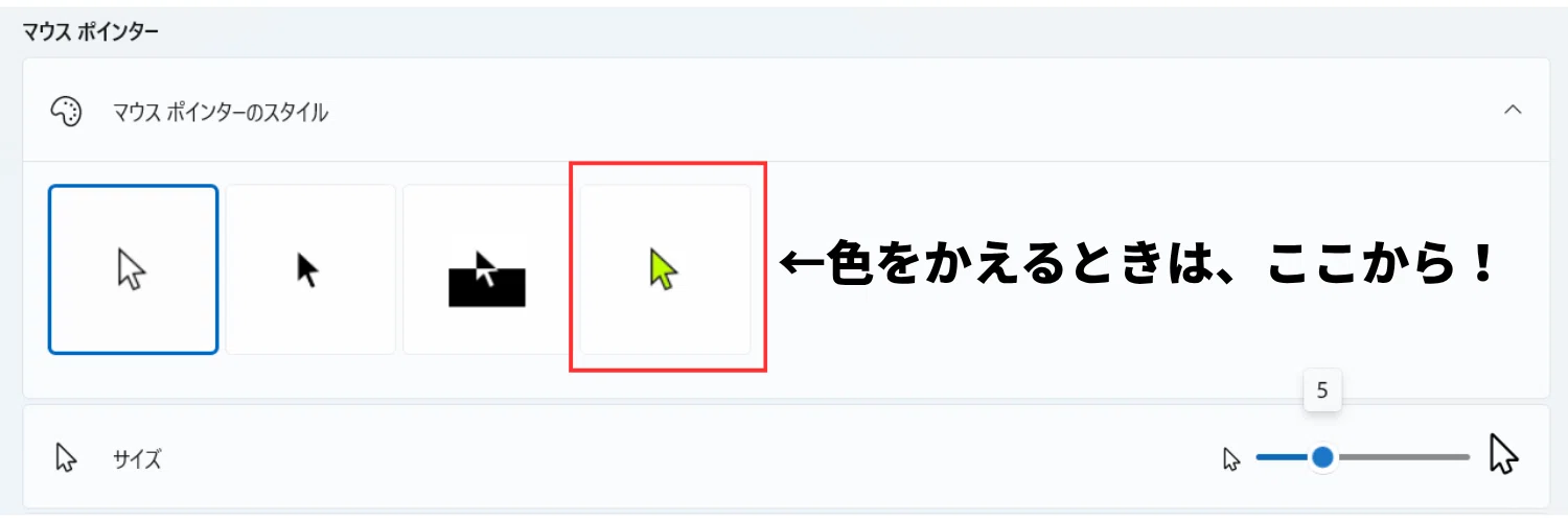 3 Tips to Make Screen Sharing Easier to See｜なな | 地方で在宅ワーク