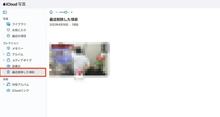 Summary of How to Recover Deleted Videos on iPhone｜データ職人