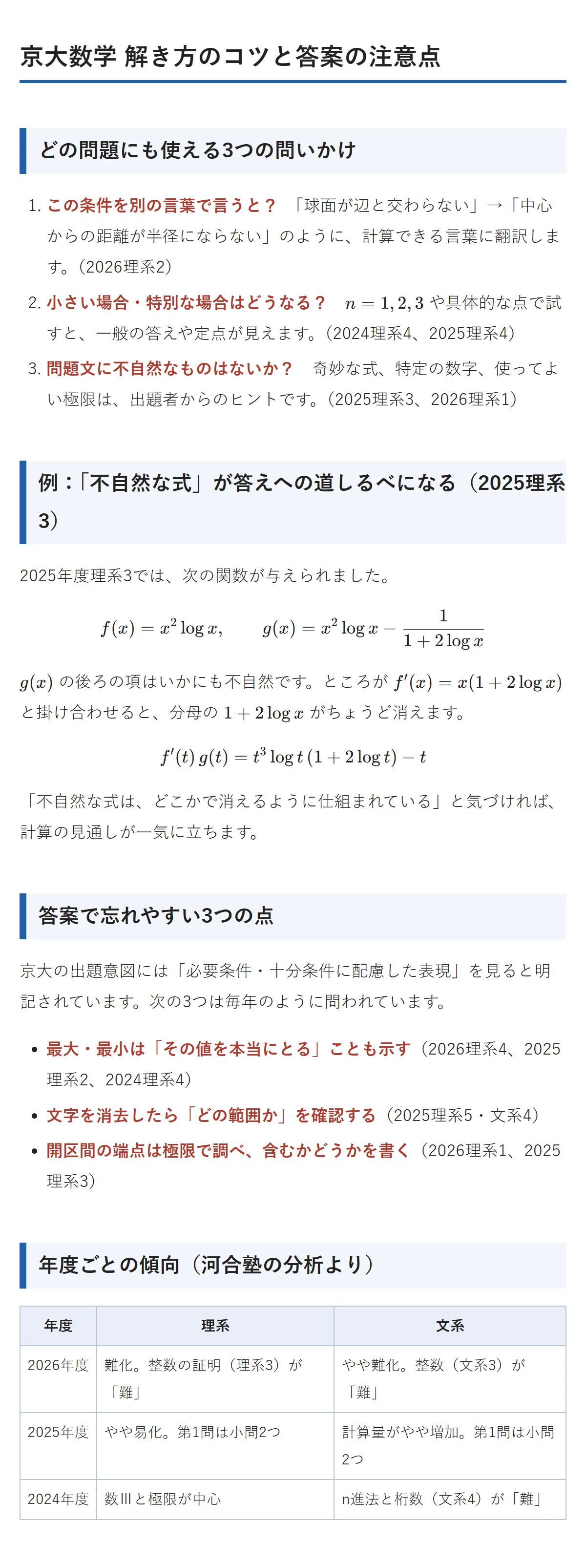 [Free] 12 