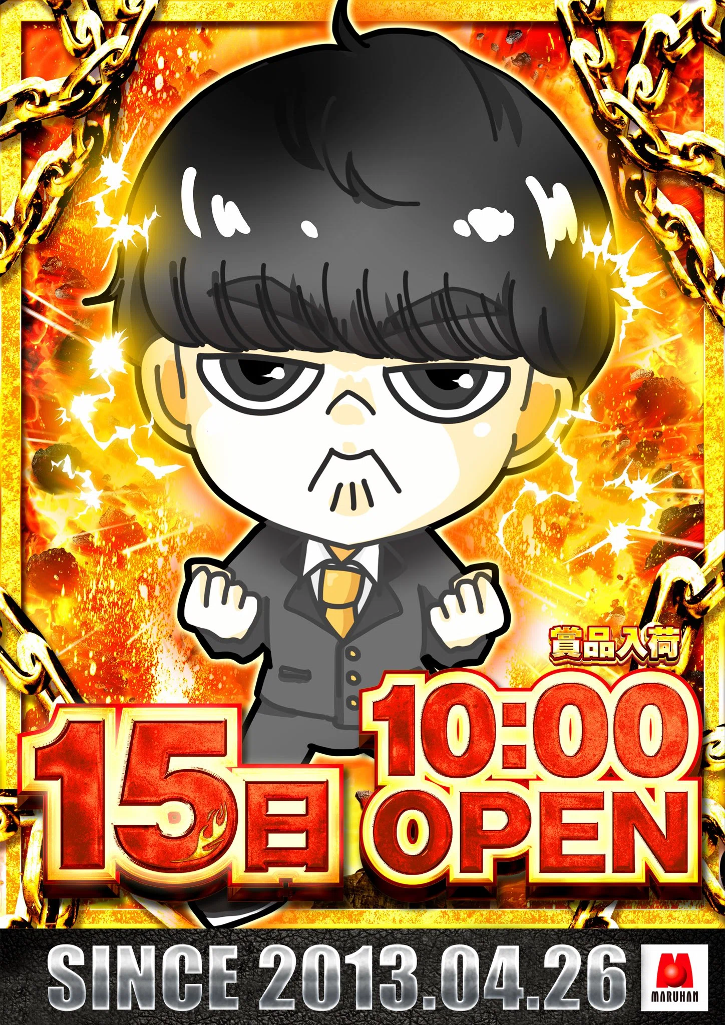 🦌マルハン鹿浜🦌10/15考察‼️｜無名ちゃん