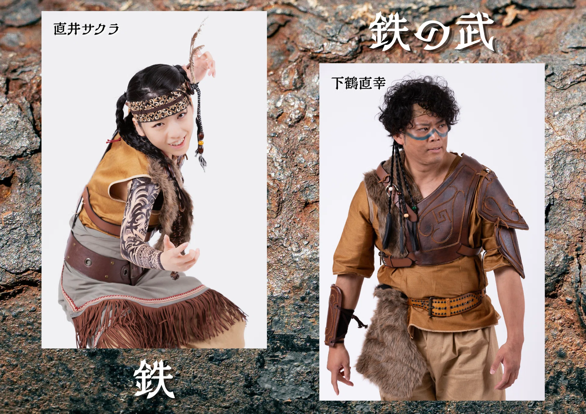 Stage Play 