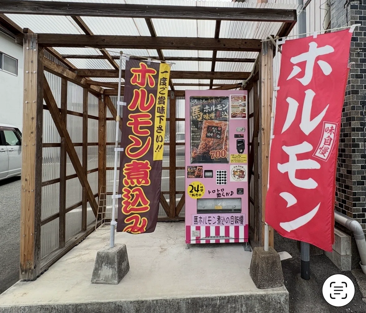 Offval Now on sale in Tamana! Enjoy Washoku Okadaya's