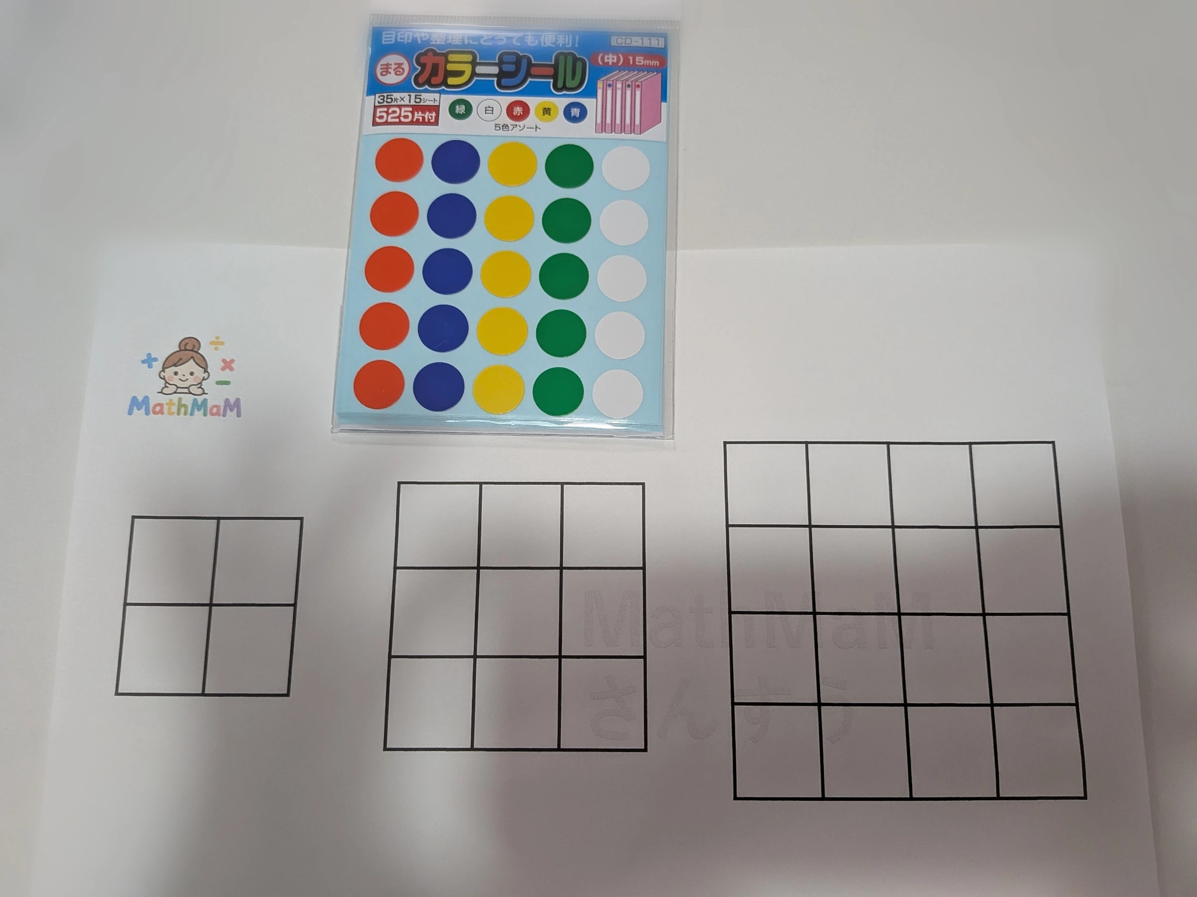 Math Grid Colored Math Games You Can Play at Home: Let's Play with Dot Stickers from the ...
