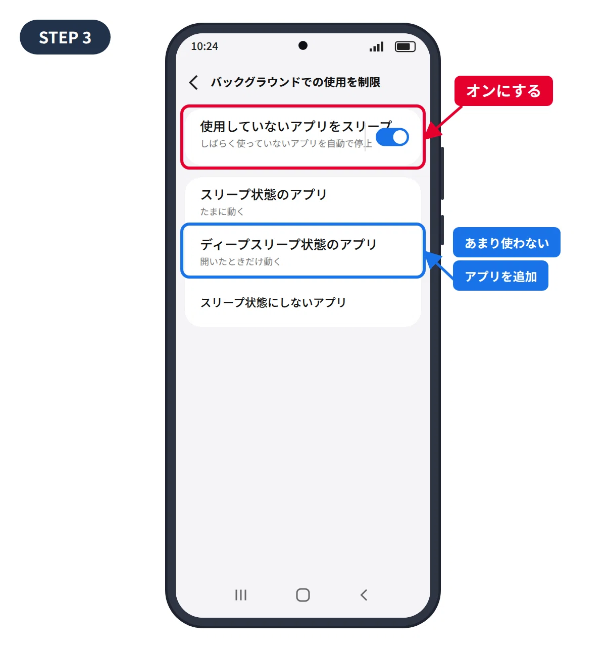 [Galaxy] Battery draining fast! How to make your battery last longer ...