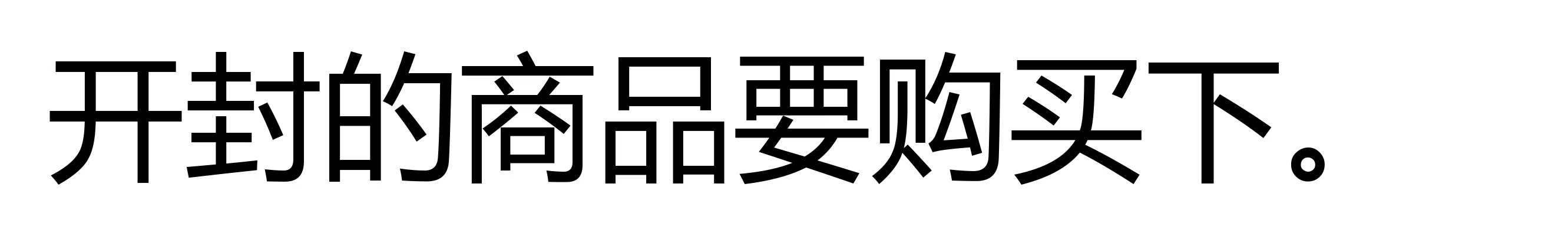 🌹ReceiptMaker has evolved. After Korean, it can now print Chinese too ...