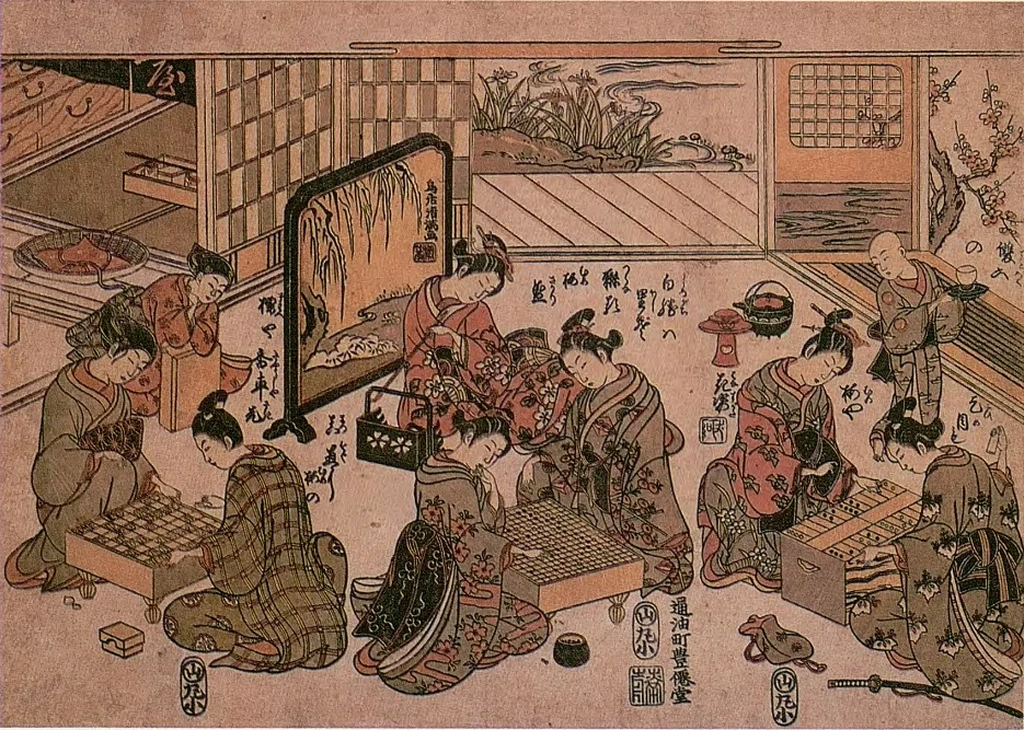 女風土記 HerStory