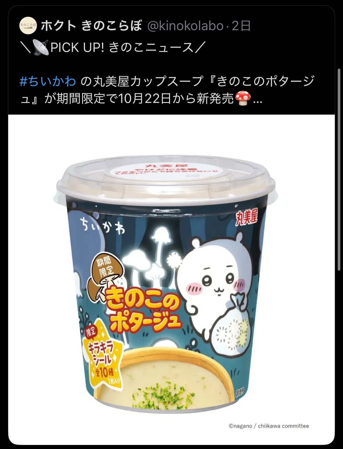 🐕エスパス渋谷新館🐕10/15考察‼️｜無名ちゃん