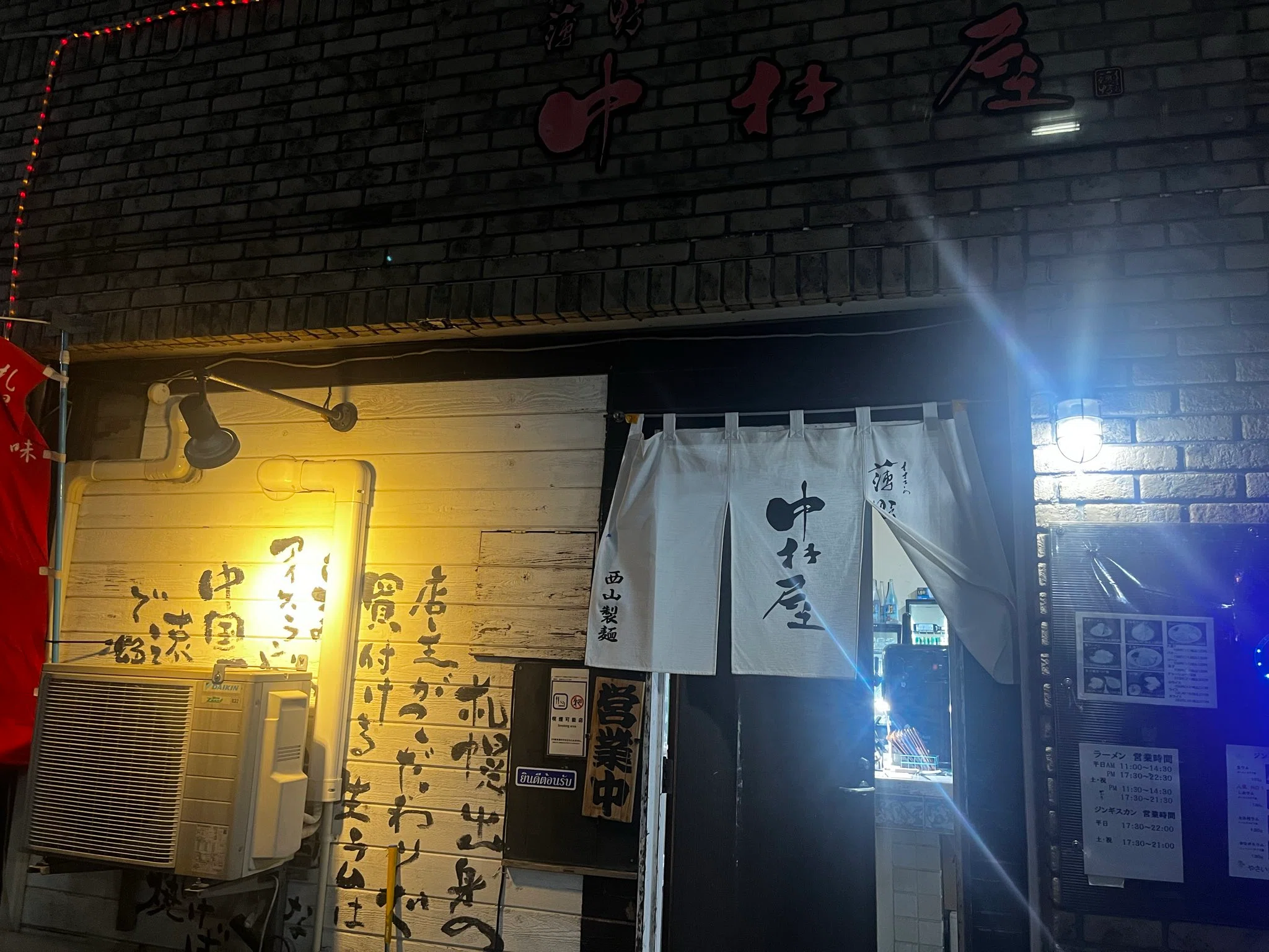 🦍メガシティ横浜町田🦍10/15考察‼️｜無名ちゃん