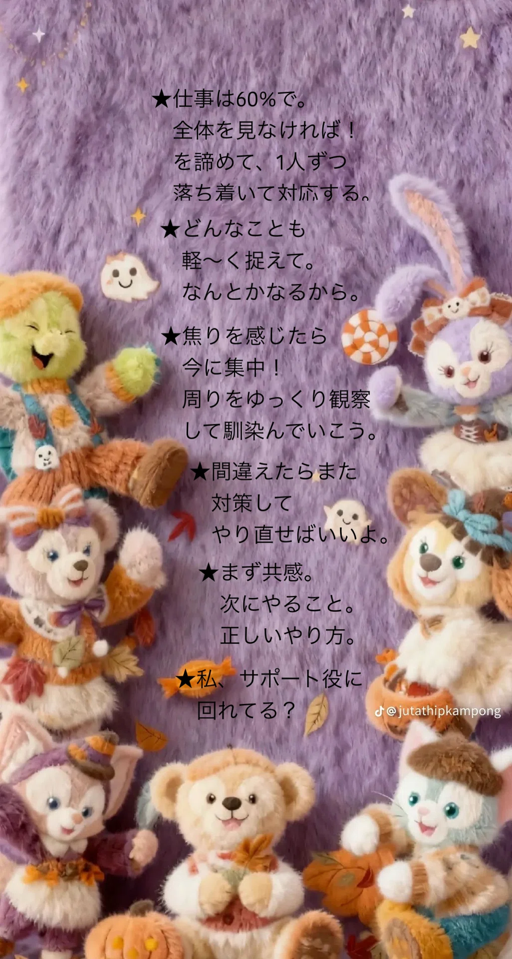 I am saved by my own note, lol.｜つきはる