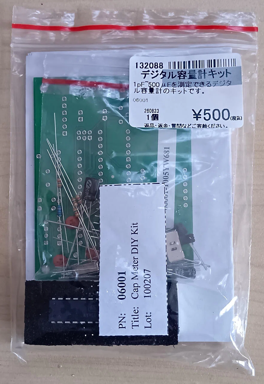 I assembled and tested a digital capacitance meter kit｜NAOKIYA
