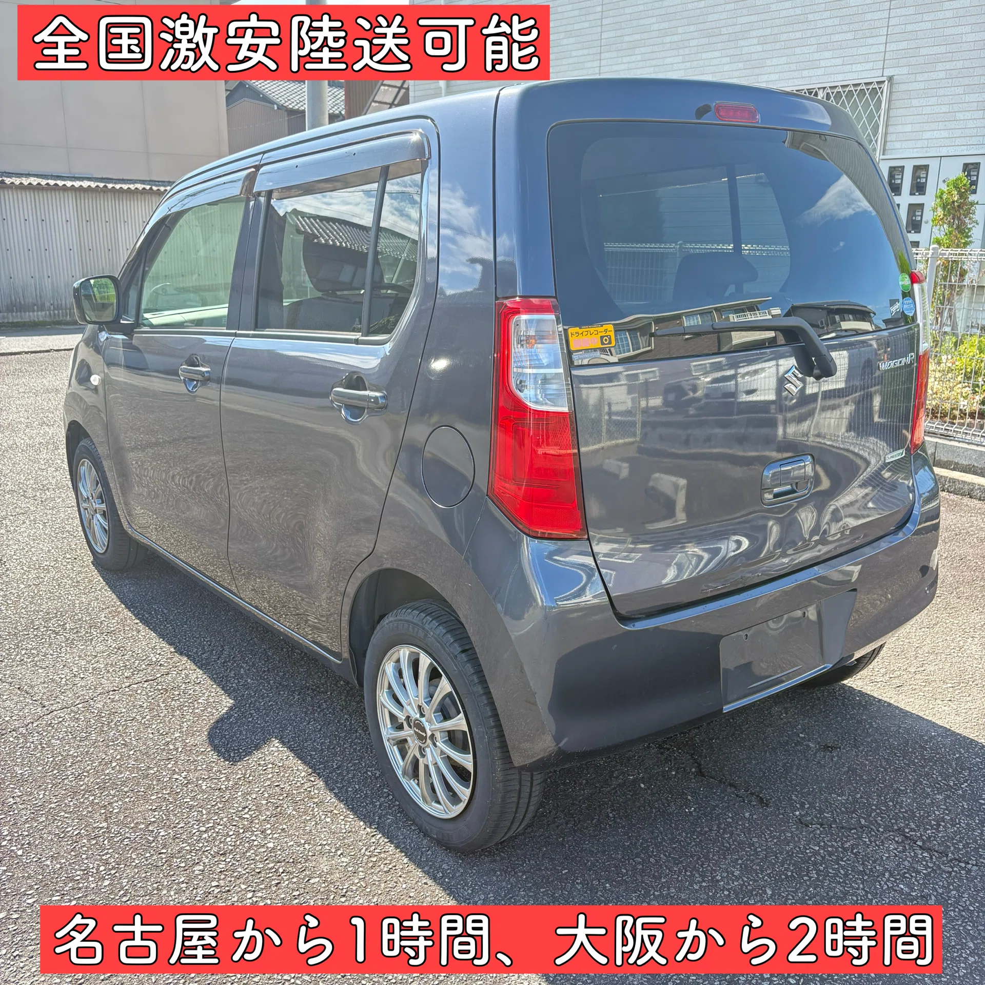 平成26年 車検付き 7万キロ スズキ ワゴンR 軽自動車 岐阜 愛知 三重