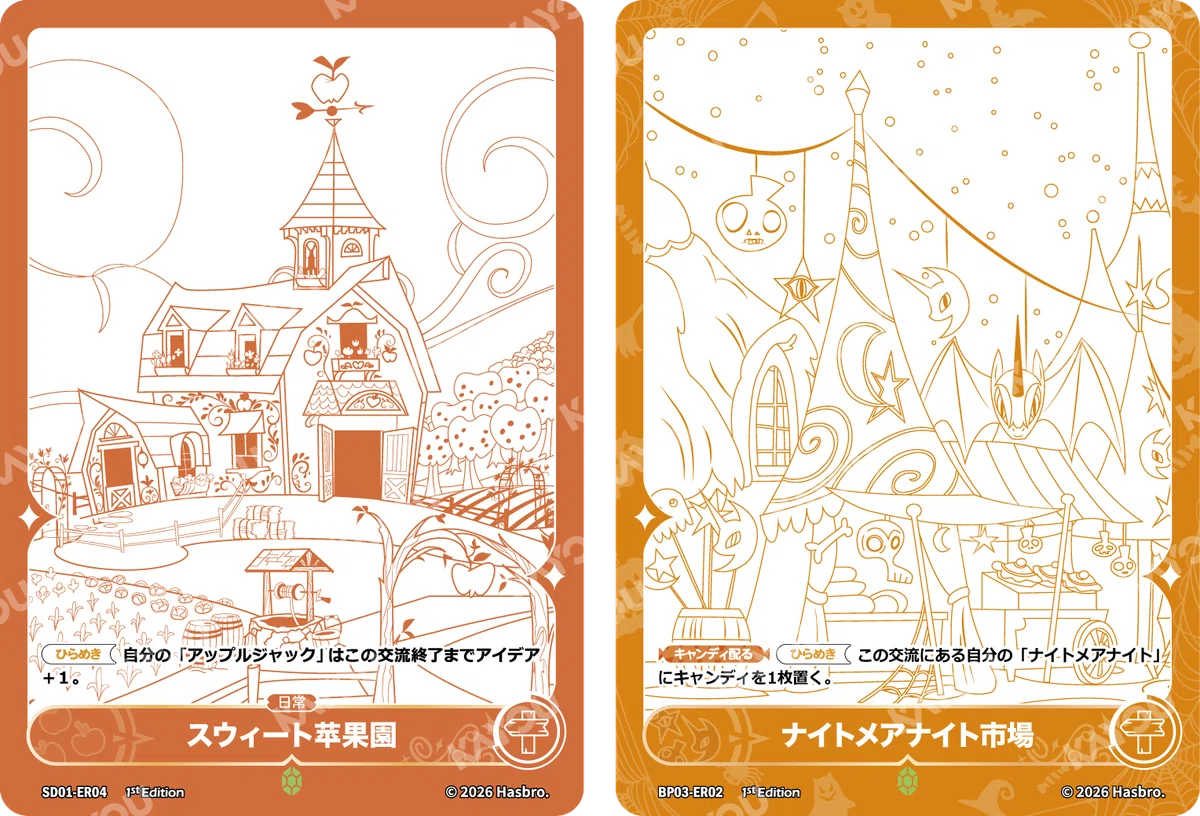 [MLP TCG] Set 3 Environment Applejack Deck Introduction | Controlling ...