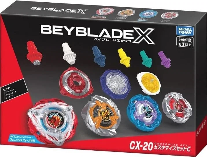 BEYBLADEX ベイブレードX:CX-20 カスタマイズセットC / フェニックス