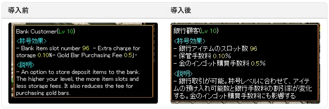 [RSC Japanese Localization Patch] Introduction and Installation Guide ...