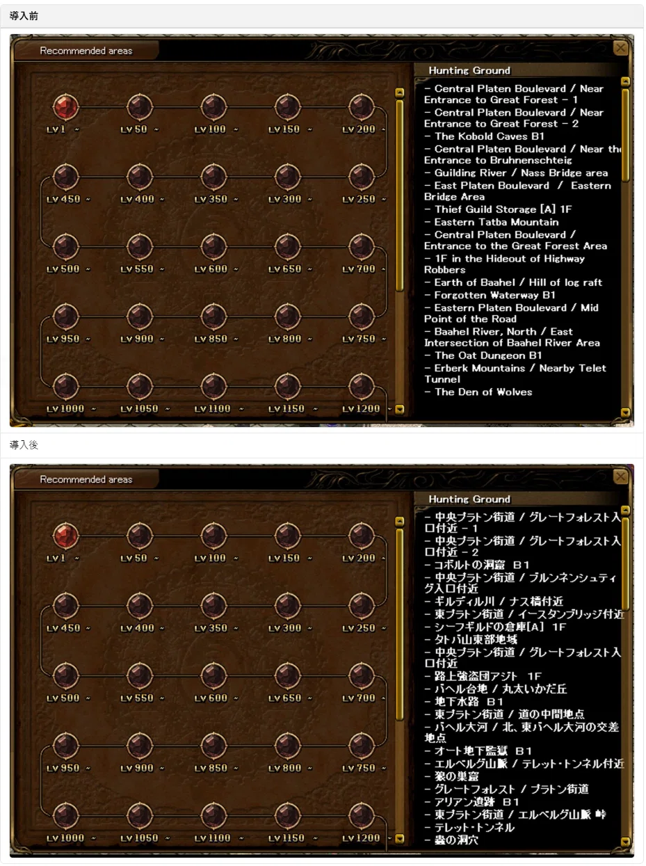 [RSC Japanese Localization Patch] Introduction and Installation Guide ...