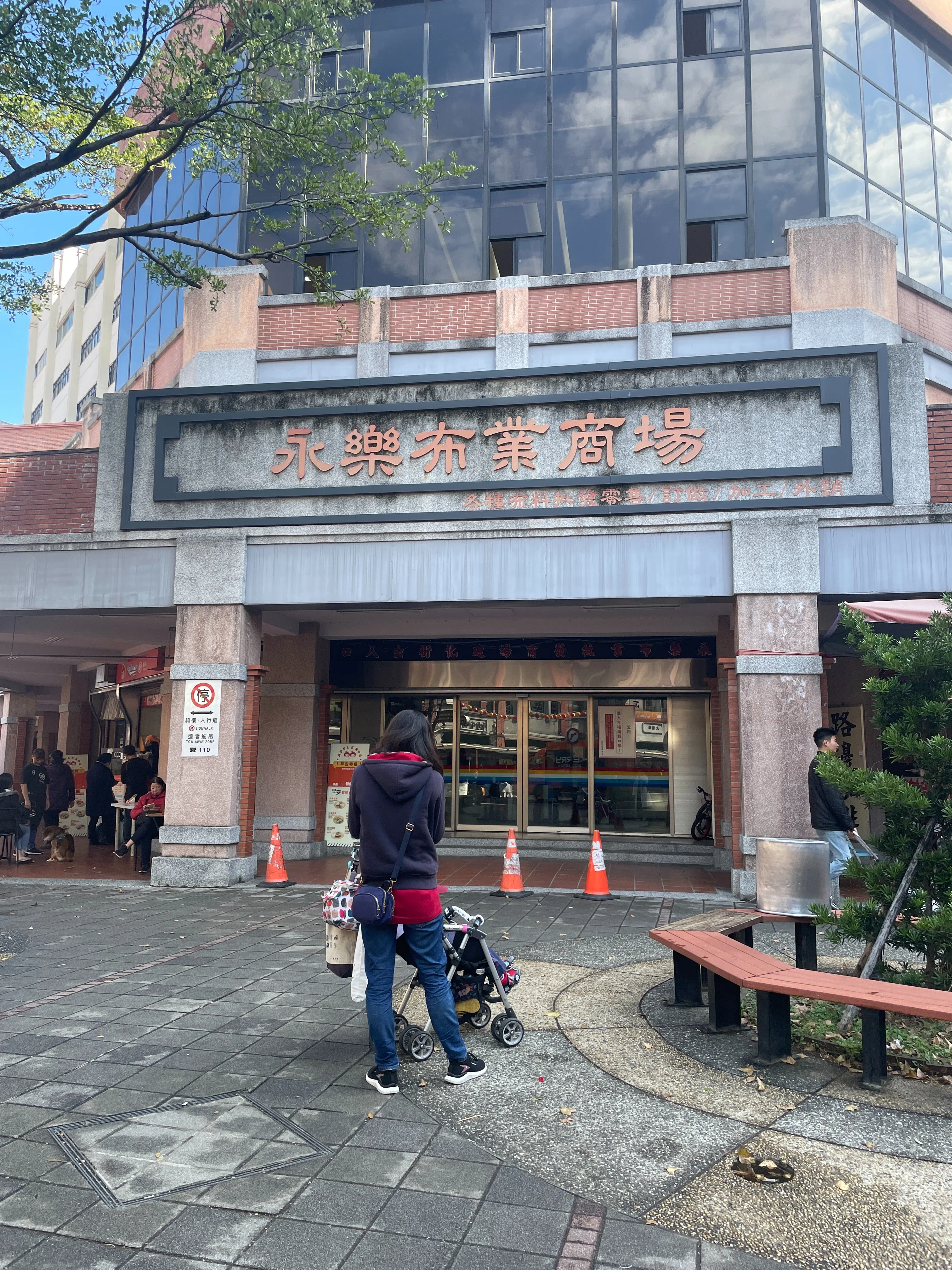 Dihua Street's Yongle Market is a Fabric Labyrinth ① Reminded by Gara ...