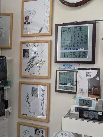あれから3年･･･【次元大介】｜富屋時計店