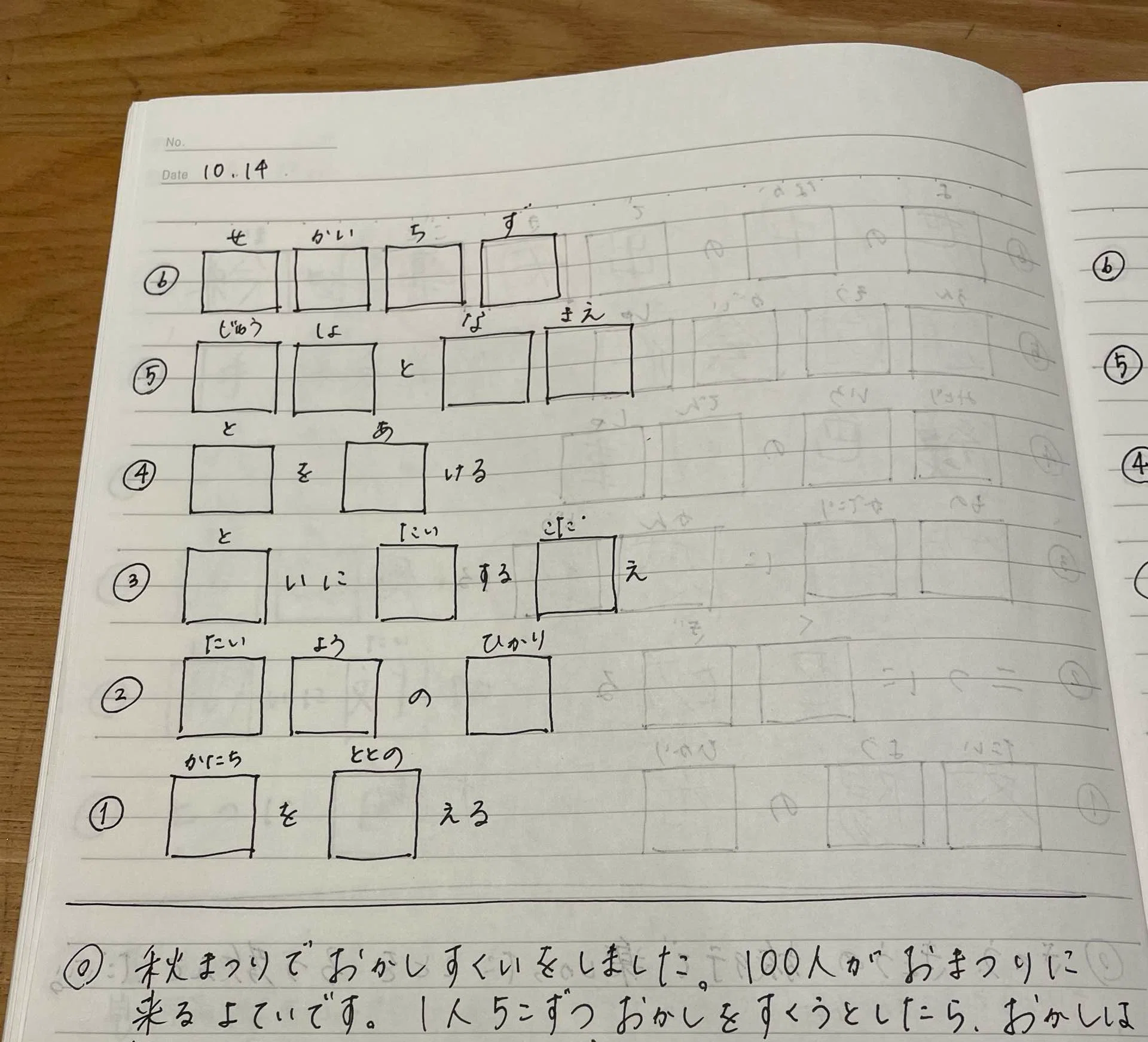 How to Create a Handmade Kanji Review Notebook for Elementary School ...