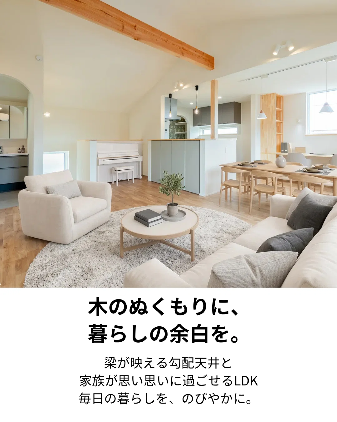 Time spent together, and time spent apart. A home with the warmth of ...