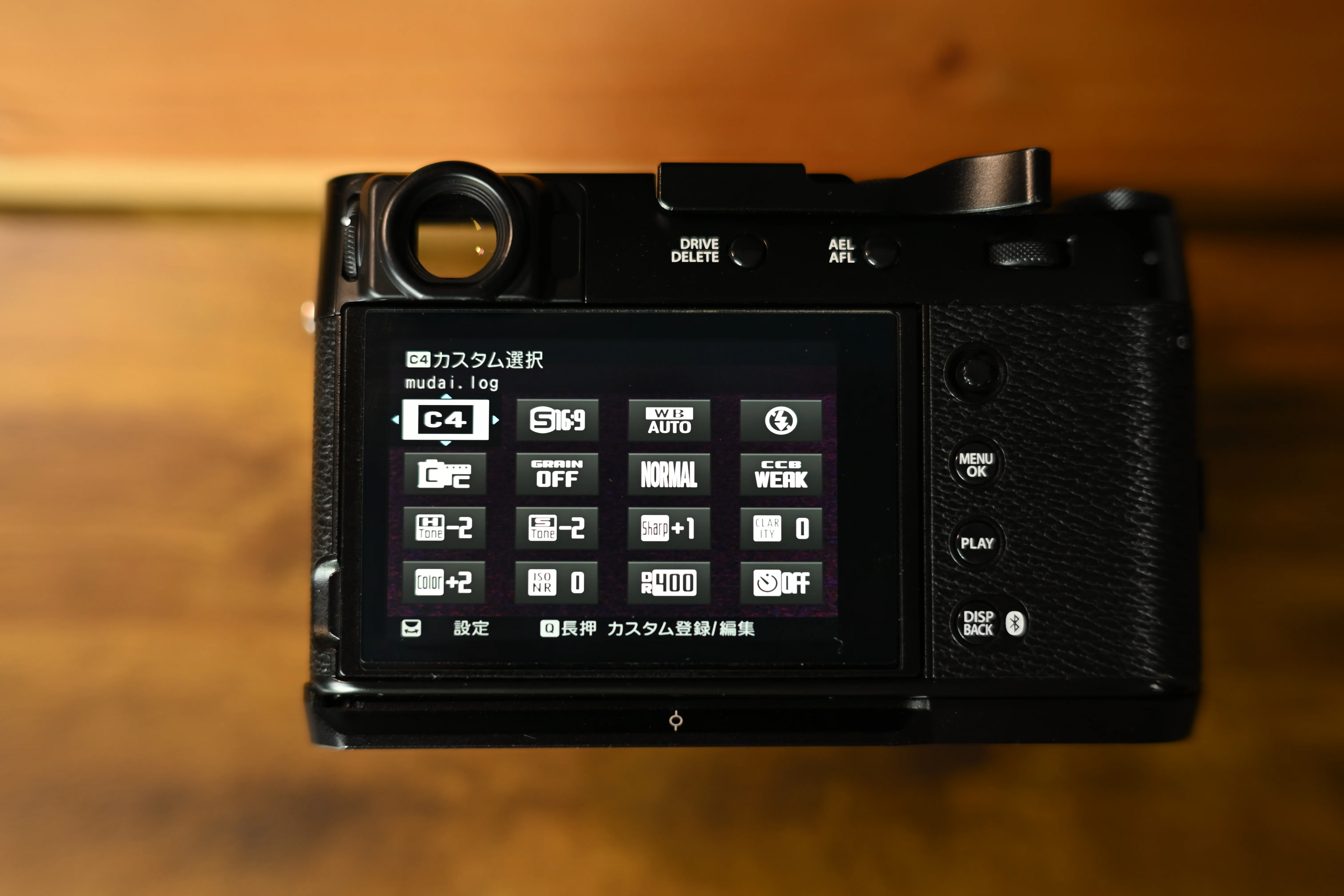 ブラックミストフィルター1/4を使う日のX100VI設定｜Classic Neg.の