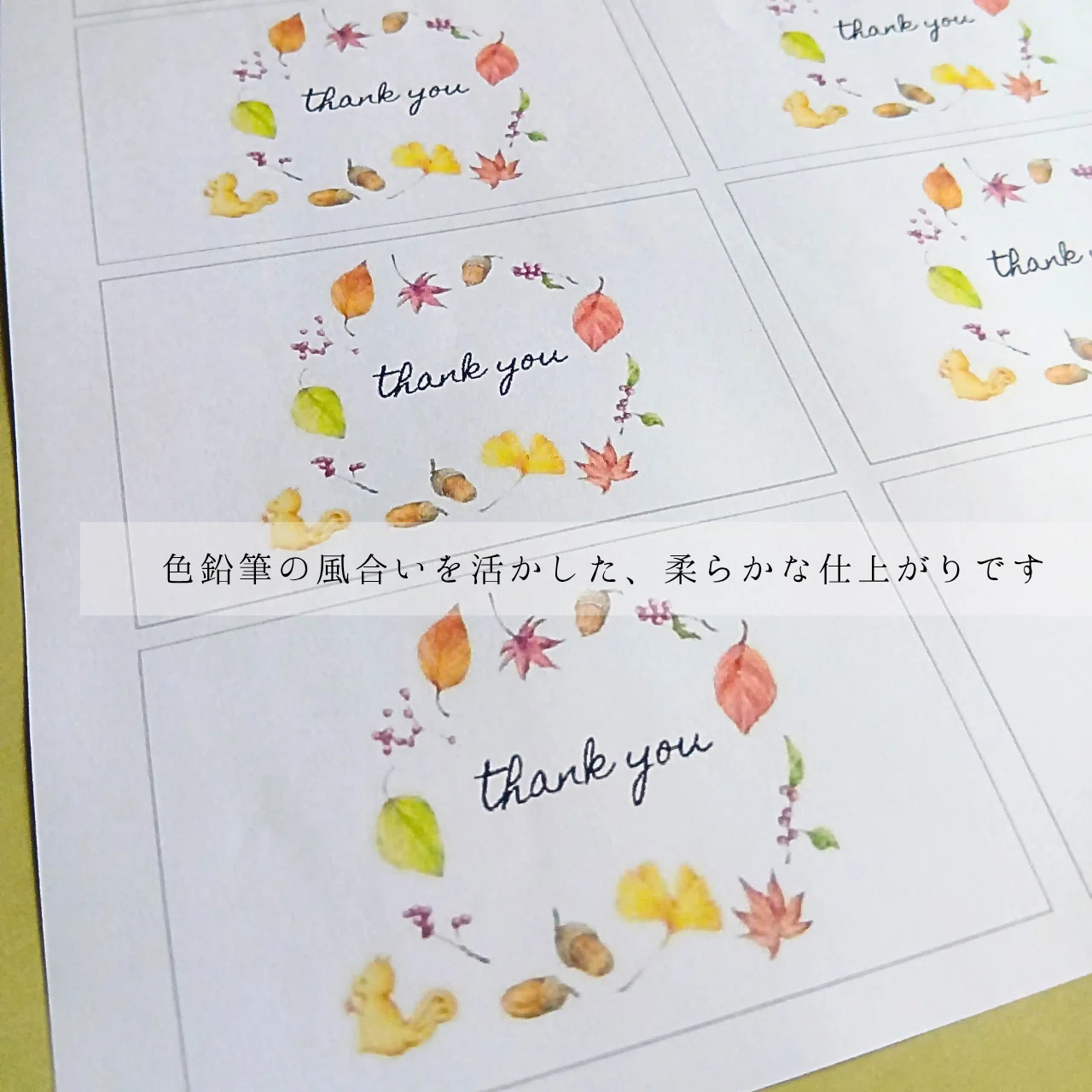 Thank You Card | A4 Printable Data for 10 Business Cards | Shop Card ...
