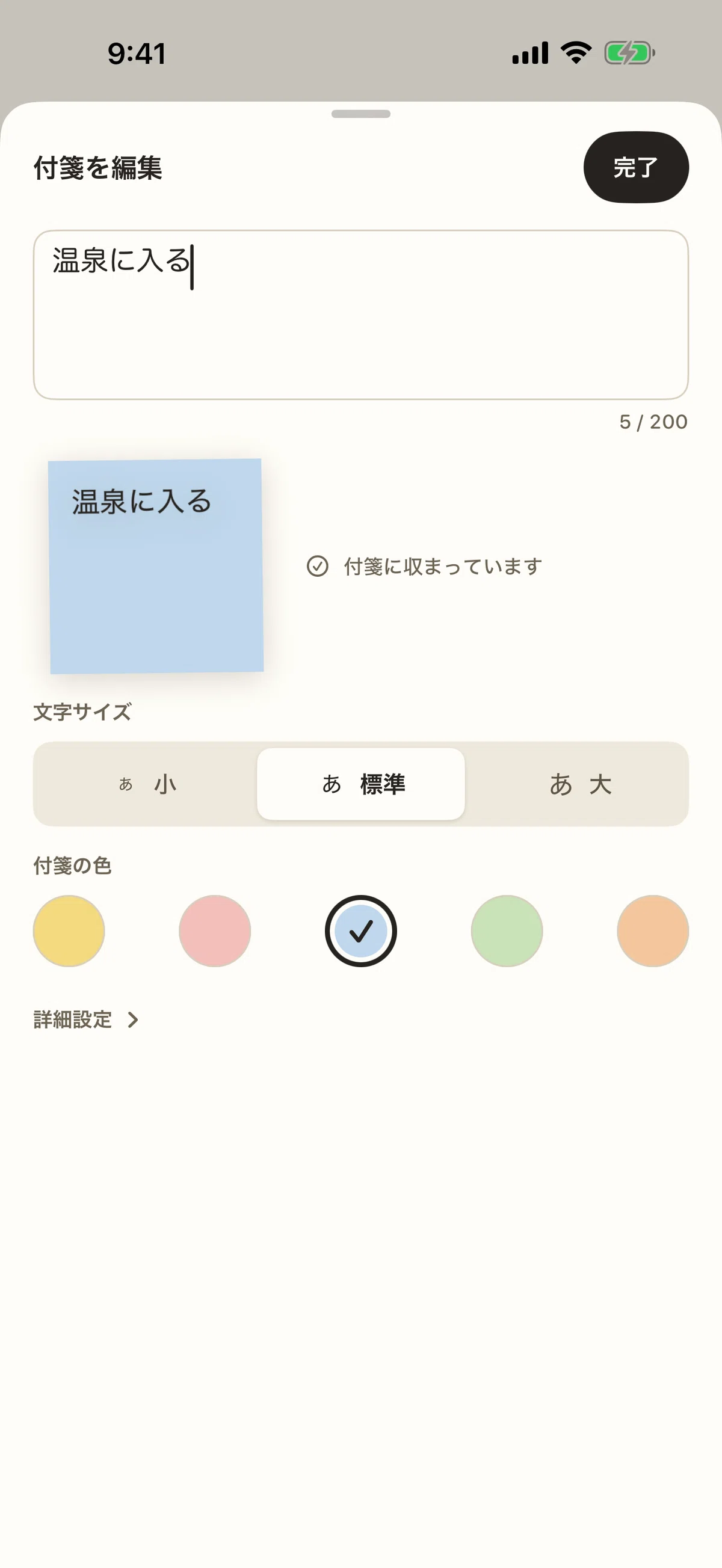 I made an iPhone app for writing down and organizing thoughts on sticky ...