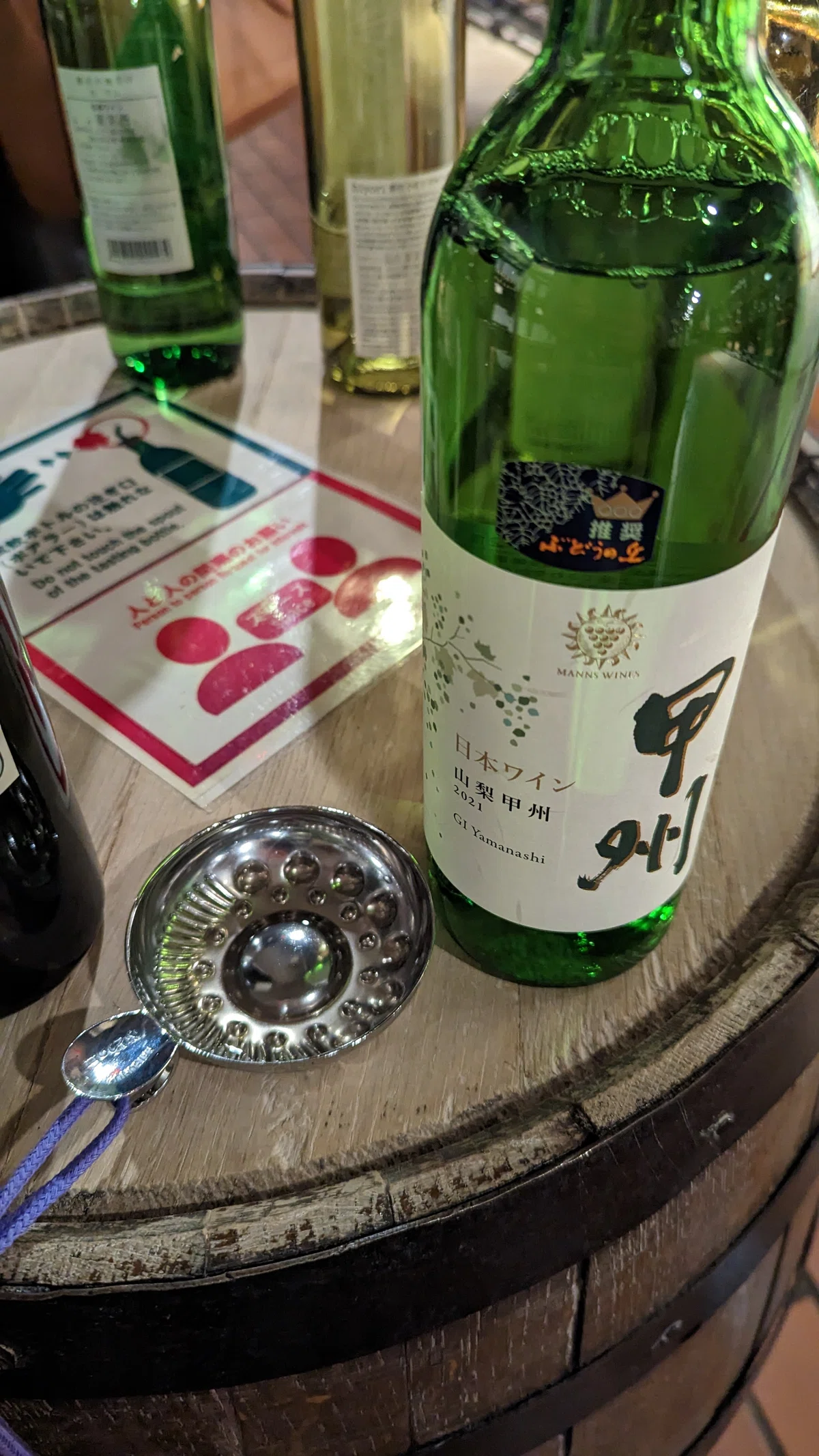 [Yamanashi/Katsunuma] Chateau Mercian, Manns Wine, Kai Winery | A Car ...