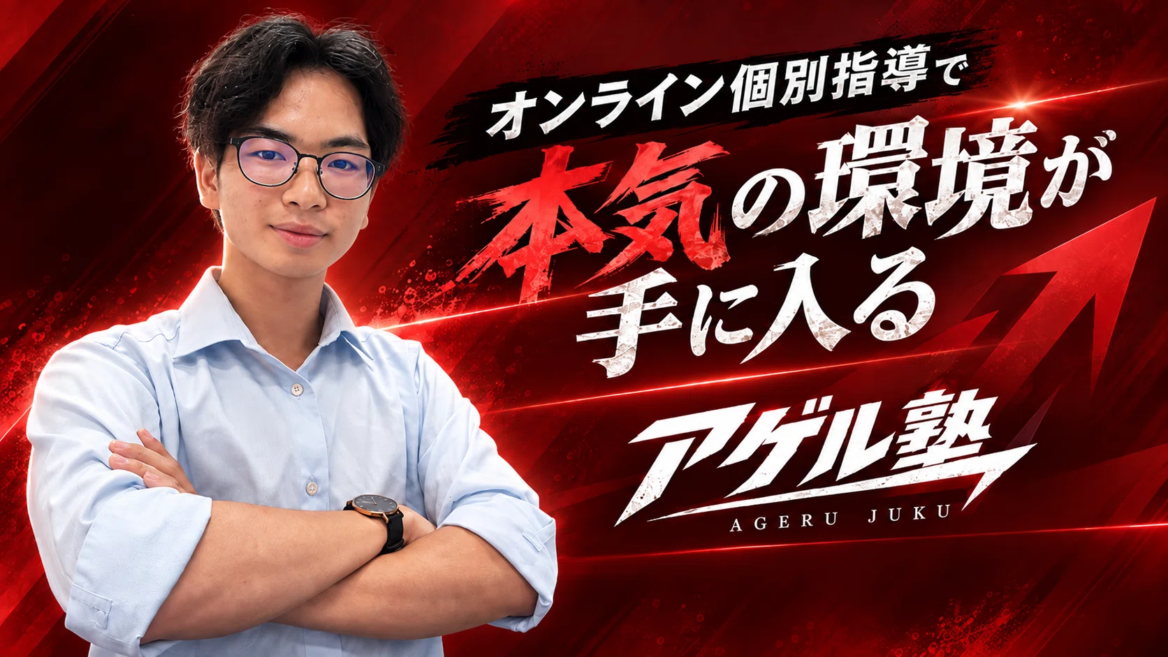 [FY2027] Hiroshima Prefecture Public High School Entrance Exam: Science ...