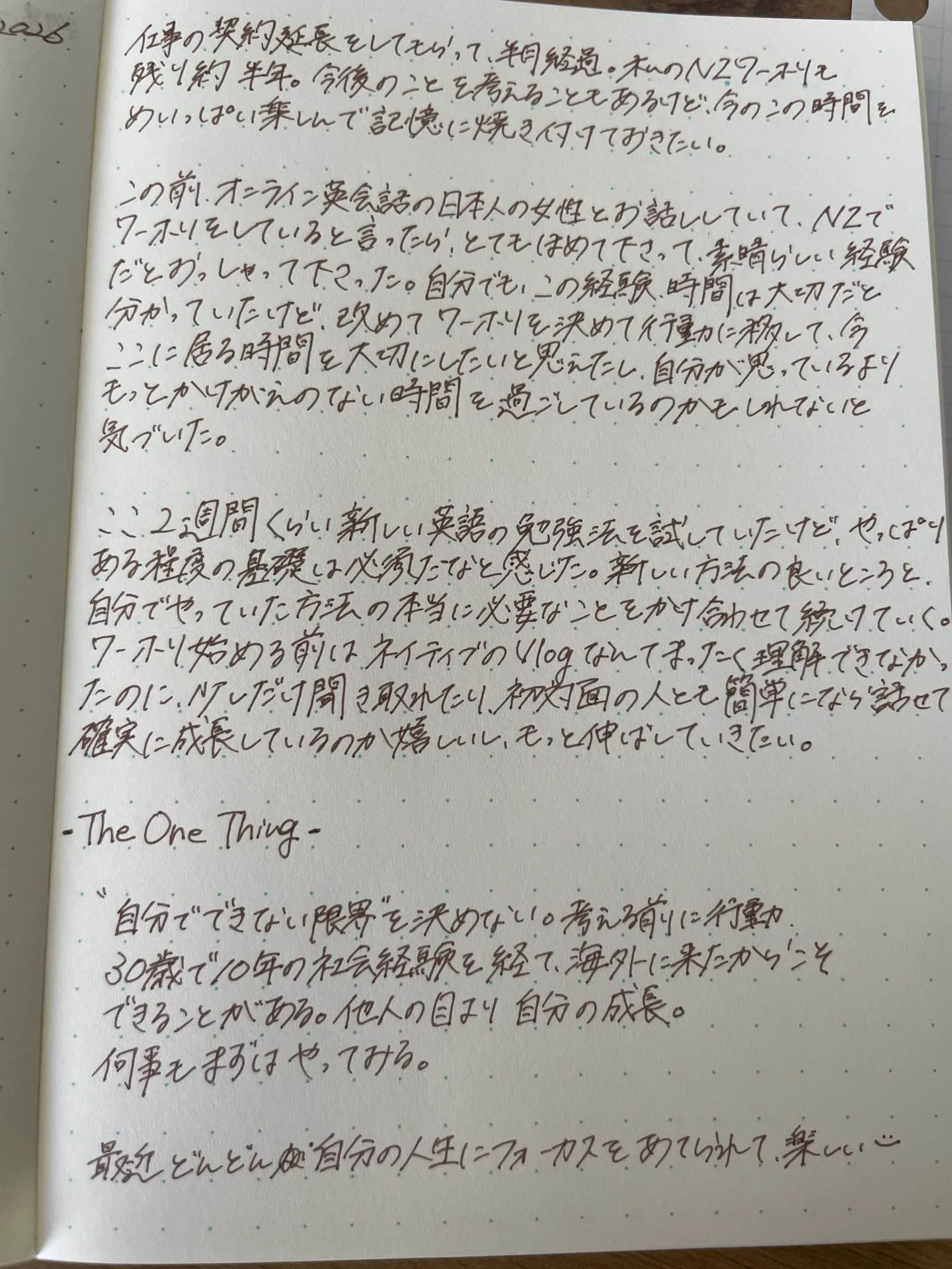 Sharing the contents of my journaling notebook｜Rinko_Draw My Way