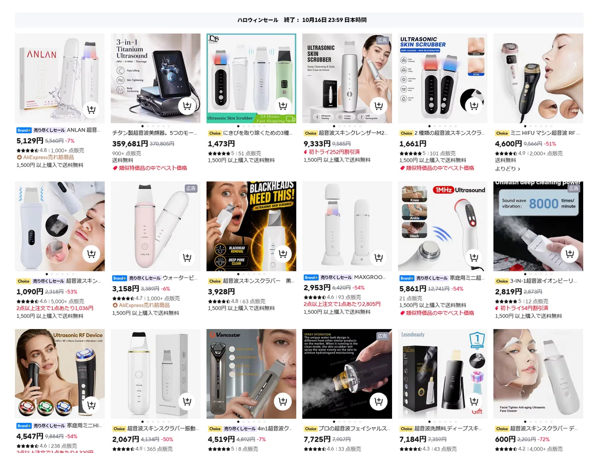 [Daily Life x Marketing] The story of how I was impressed by the true ...