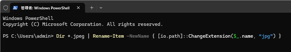 How to batch change file extensions in Windows｜EaseUS(イーザス)公式