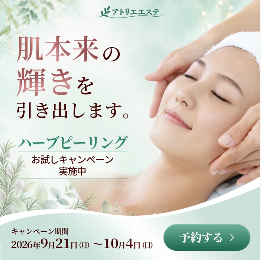[September] Ms. Academy Competition Winning Works Released｜【公式】Ms ...
