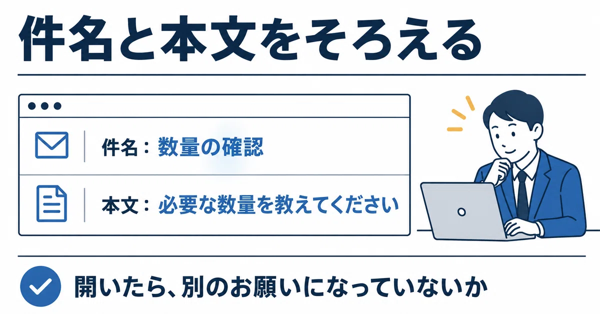 What should you write in the subject line of a sales email? Examples ...