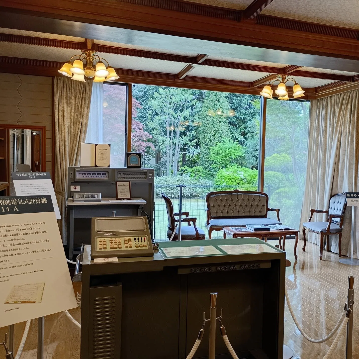 6. The Trajectory of CASIO: The Toshio Kashio Memorial Museum of ...
