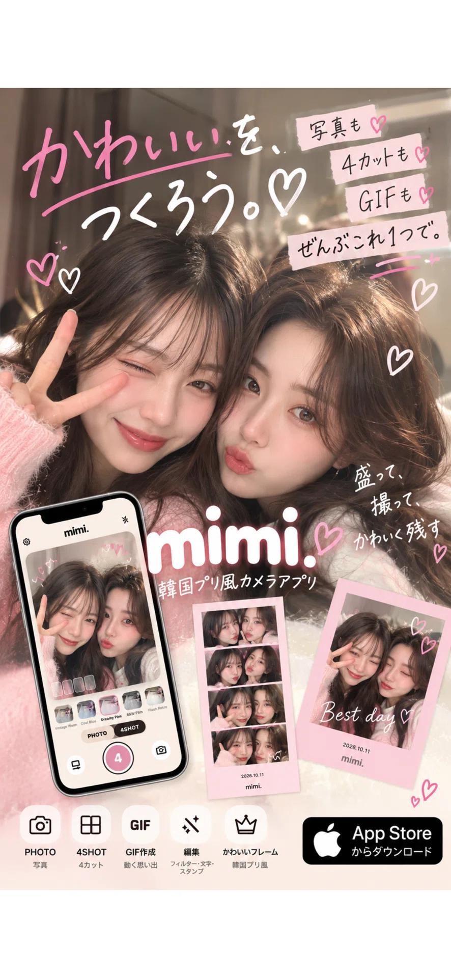 [First 10 people for 19,800 yen!] I am selling the iPhone app I ...