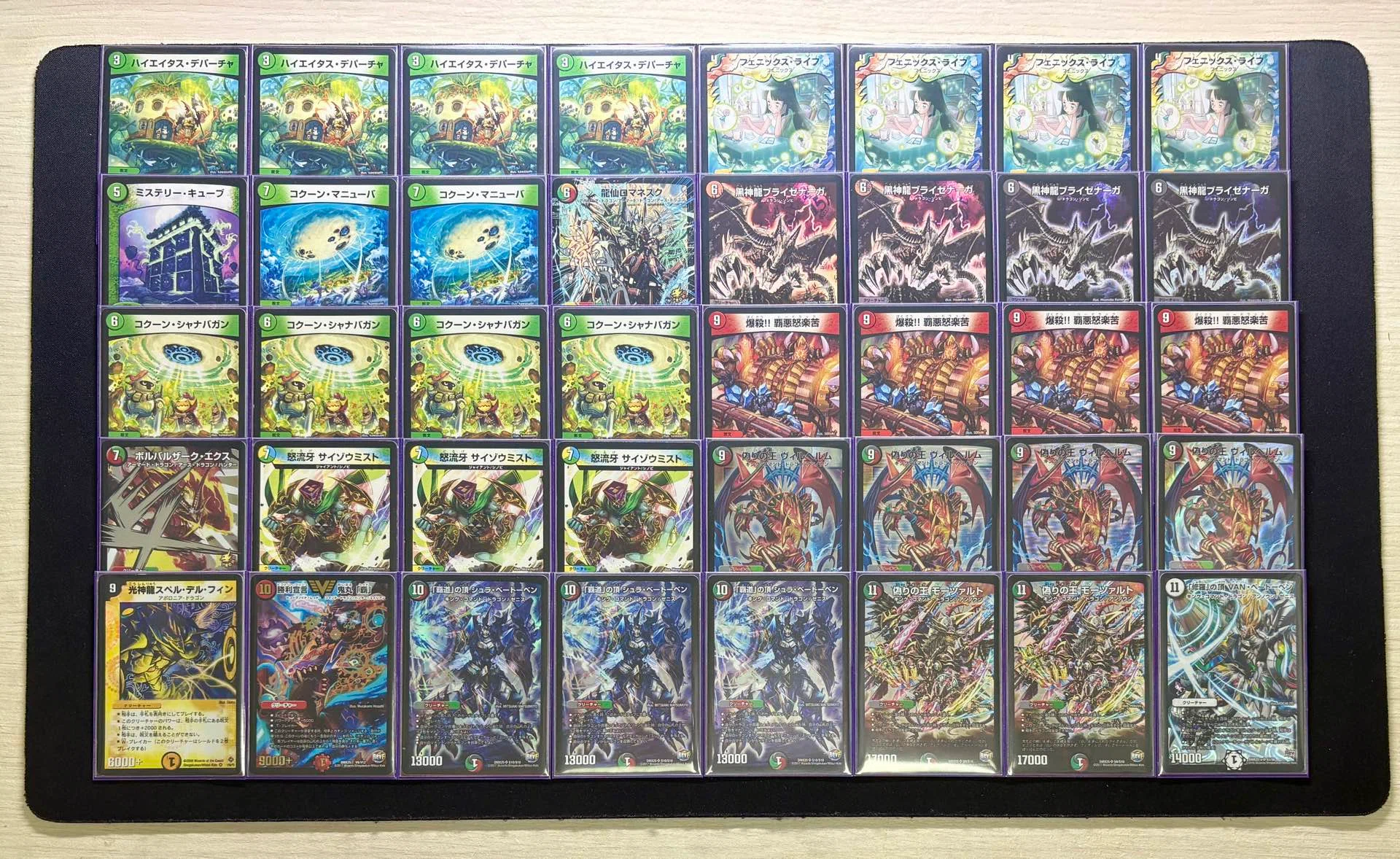 新章DM ゲートボール2017｜おとく