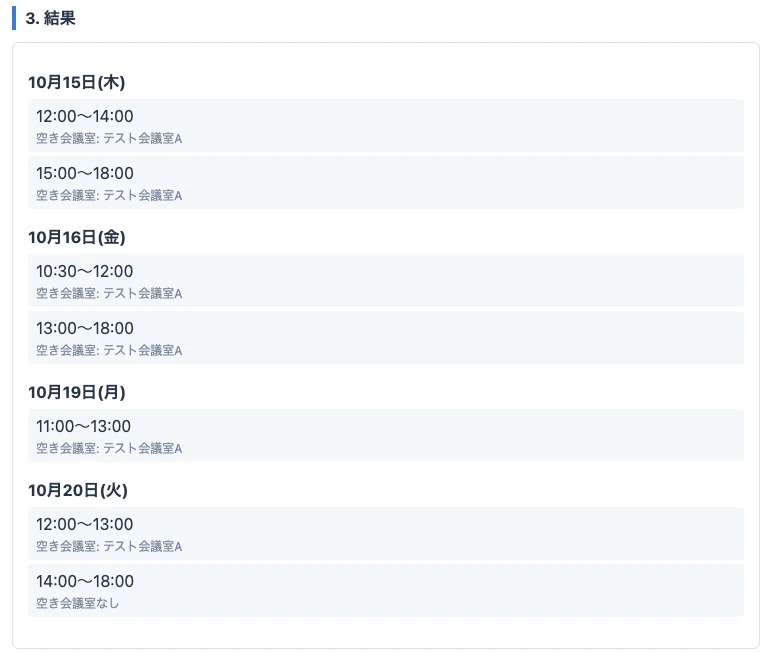 Scheduling meetings was a hassle, so I built a tool that searches ...