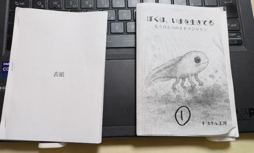 I am a weirdo who is busy with things I love.｜創作のトヨさん to 工房