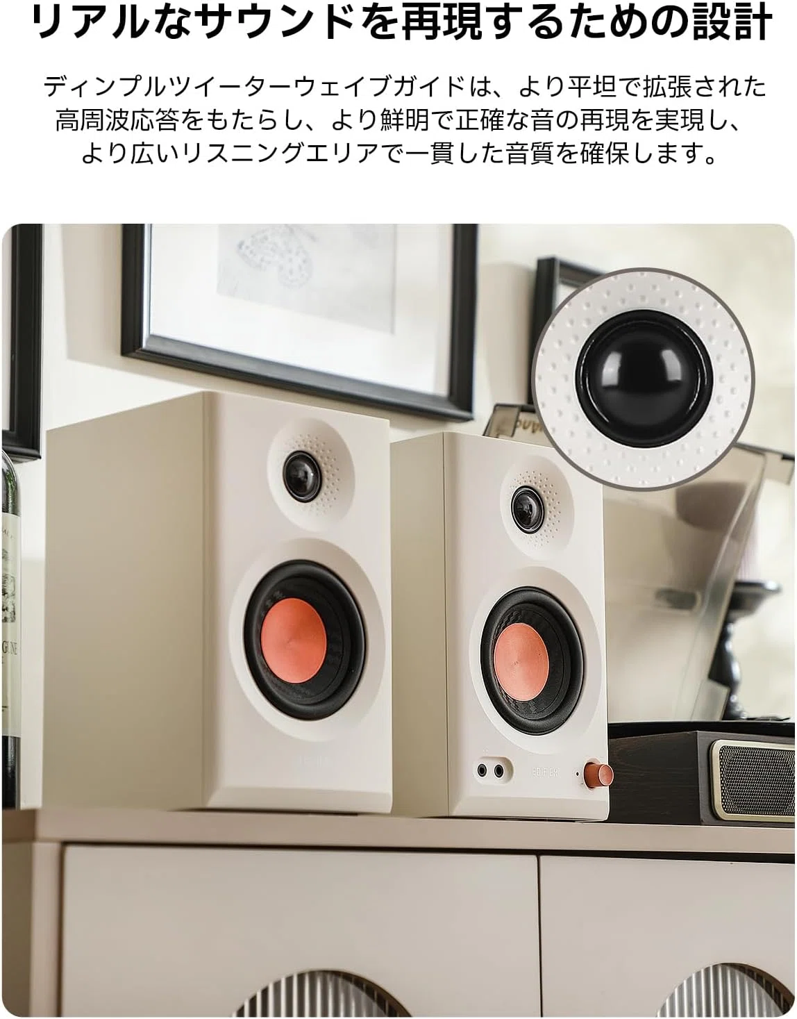 Amazonプライム感謝祭】Edifier MR3 スタジオモニタースピーカー