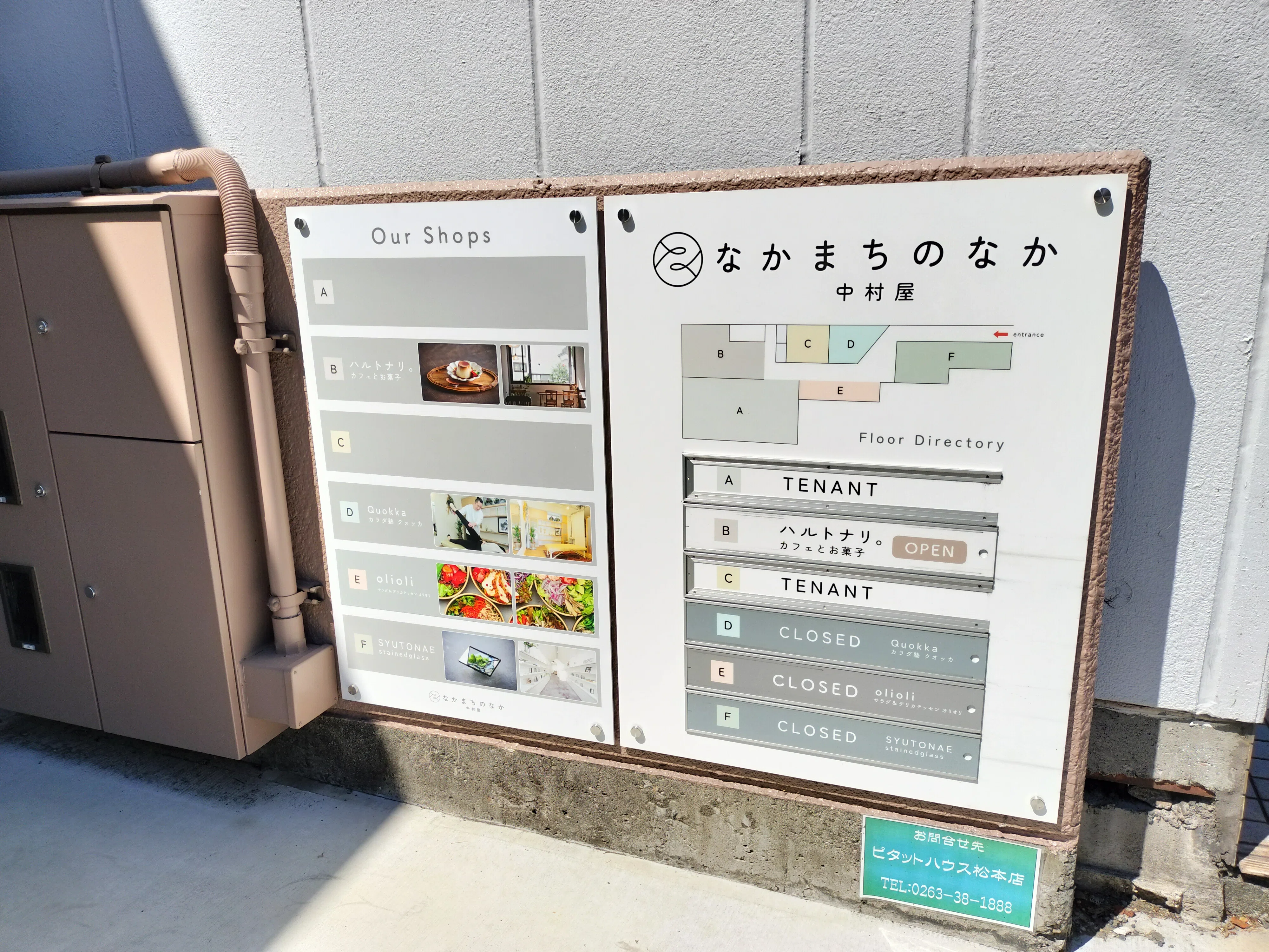 Building Space Note #06 | Harutonari. | Matsumoto｜Comino