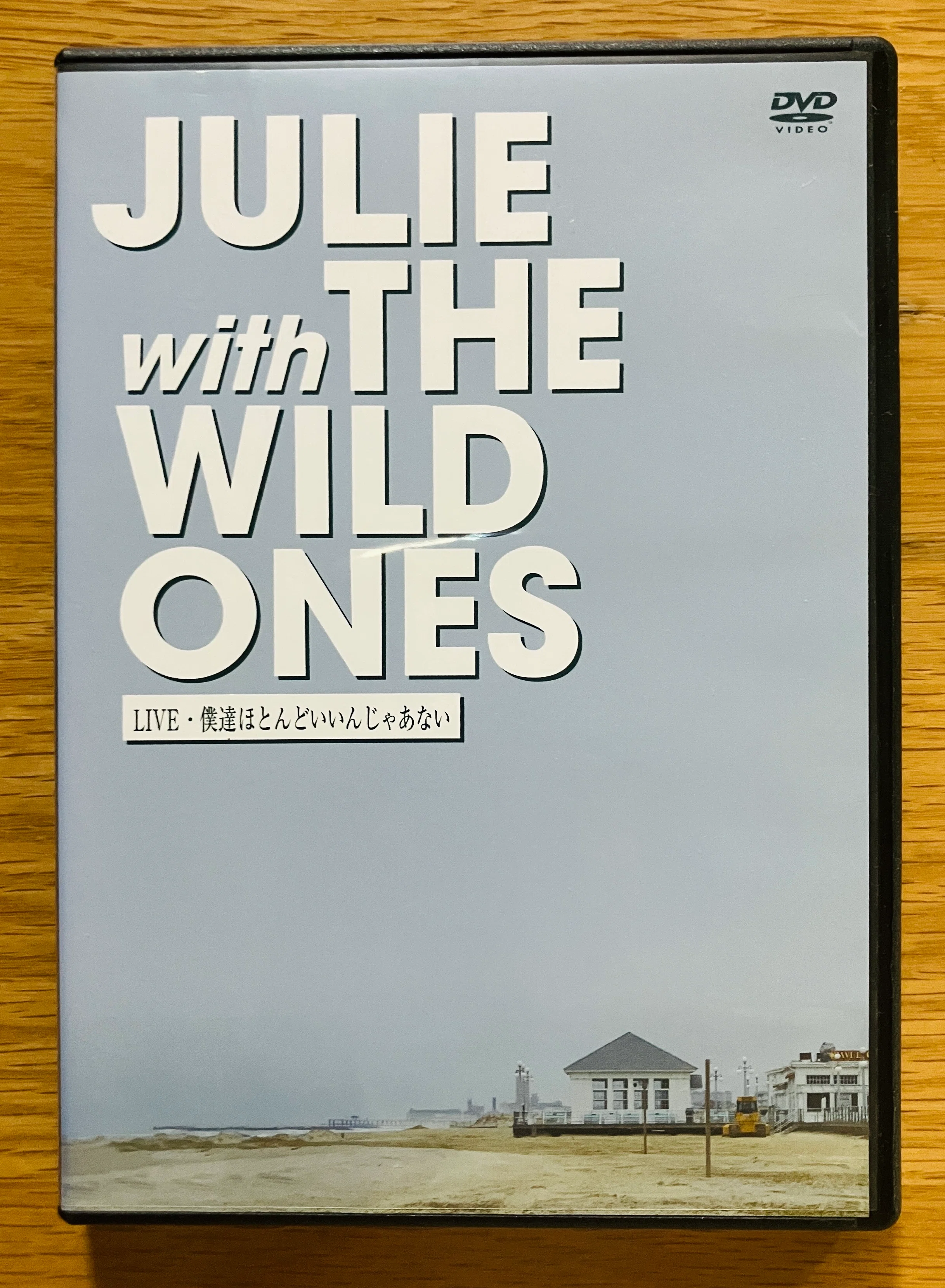 JULIE with THE WILD ONESライブ DVD　未開封品 The Wild Ones 60th Anniversary Commemorative Live Concert 
