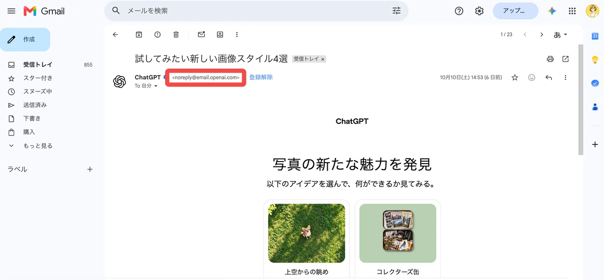 [Part 6] Finding old emails in Gmail quickly: How to use search by ...